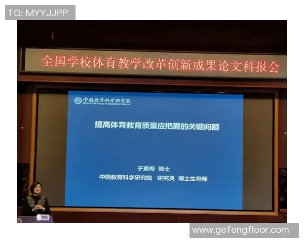 体育管理创新与发展路径探讨：挑战、机遇与未来趋势分析